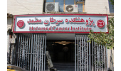 مرکز تخصصی شبکه ملی پیشگیری، کنترل و درمان سرطان بانوان در زاهدان به بهره‌برداری می‌رسد