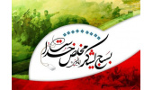 بسیج، فرمول گذر انقلاب از سختی‌هاست