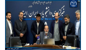 رونمایی  از سرویس "دانشگاه" خبرگزاری ایسنا با حضور رییس جهاددانشگاهی/ ایسنا نبض اطلاع‌رسانی دانشگاه‌ است