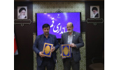 امضای تفاهمنامه همکاری جهاددانشگاهی و استانداری قم/ توسعه انرژیهای نو و کمک به راهاندازی مجدد معادن راکد و اعتلای فرهنگ مهدویت
