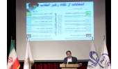 برنامه جهاددانشگاهی برای برگزاری انتخابات پُرشور و شکوهمند در کشور