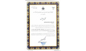 کسب عنوان برتر عضو جهاد دانشگاهی خراسان جنوبی در جشنواره علمی شهید چمران