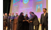 انتخاب مشاور بانوان رییس جهاددانشگاهی به عنوان بانوی برتر فعال استان البرز در عرصه اشتغال