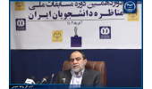 جهاددانشگاهی از برکات بی‌نظیر انقلاب اسلامی به حساب می‌آید/ تقدیر از تلاش‌های این نهاد در راستای ترویج فرهنگ مناظره و گفت‌وگو