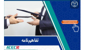 جهاددانشگاهی لرستان و مرکز تحقیقات کشاورزی استان تفاهم‌نامه همکاری امضا کردند
