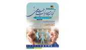 ضرورت بازخوانی تجارب ملی و بین‌المللی در خصوص مسئولیت‌های اجتماعی