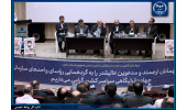 برگزاری دومین روز گردهمایی روسای واحدهای سازمانی جهاددانشگاهی/ تاکید بر انجام امور پژوهشی و فرهنگی این نهاد با همراهی دانشگاهها
