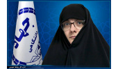 ابقای رییس جهاددانشگاهی الزهرا(س)