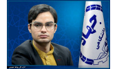 انتصاب سرپرست جهاددانشگاهی واحد هنر