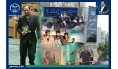 یادگارهای طلایی زنده‌یاد دکتر سعید کاظمی آشتیانی همچنان می‌درخشند/ امروز مؤثریم و فردا اثر