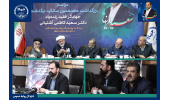 بررسی چالش‌های حقوقی و اخلاقی بکارگیری شخص سوم در درمان ناباروری/ نقش ویژه زنده‌یاد کاظمی آشتیانی در ترویج روش‌های جدید درمان ناباروری در کشور