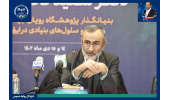 جهاددانشگاهی با حرکت زنده یاد کاظمی آشتیانی طلایه دار محافل علمی و درمانی کشور است/ اهمیت سیاست‌های دولت در درمان ناباروری