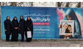 انتخاب مرکز خدمات تخصصی آنالیز شیمیایی جهاددانشگاهی به عنوان تیم برگزیده استان تهران در کنگره ملی بانوان تاثیرگذار