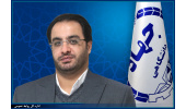 رییس جهاددانشگاهی واحد بوشهر در سمت خود ابقا شد