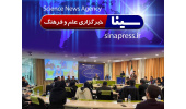 خبرگزاری سیناپرس؛ مرجع رسانه ایِ پارک‌های علم و فناوری