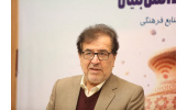 رویکرد معنوی به گردشگری، گامی اساسی در تحقق گردشگری پایدار