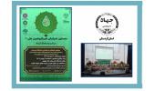 نخستین همایش «امیرالمؤمنین علی (ع) در ادب و فرهنگ کُردی» در کردستان برگزار شد
