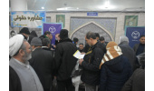 برپایی میز خدمت جهاددانشگاهی قم در آستانه چهل و پنجمین سالگرد پیروزی انقلاب اسلامی