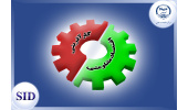 پربازدیدترین و جدیدترین مقالات علمی با موضوع اقتصاد مقاومتی معرفی شدند