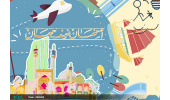 به‌روزرسانی طرح جامع گردشگری استان اصفهان