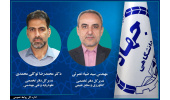 انتصاب مدیران کل دو دفتر تخصصی معاونت پژوهش و فناوری جهاددانشگاهی