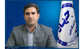 انتصاب سرپرست اداره کل توسعه کارآفرینی و اشتغال معاونت آموزش و کارآفرینی جهاددانشگاهی