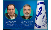 انتصاب مدیران کل راهبری پژوهش و فناوری و دفتر تخصصی علوم انسانی، اجتماعی و هنر جهاددانشگاهی