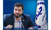 انتصاب سرپرست دفتر امور حقوقی و قراردادهای جهاددانشگاهی