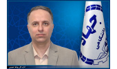 انتصاب معاون رئیس جهاددانشگاهی و رئیس سازمان تجاری سازی فناوری و اقتصاد دانش‌بنیان