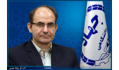 حکم رییس پژوهشگاه فناوری‌های نوین علوم زیستی جهاددانشگاهی( ابن‌سینا) تمدید شد