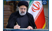 دستور رییس‌جمهور برای تأسیس شهر جهانی نوآوری و صنایع فرهنگی و خلاق