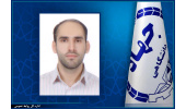 سرپرست جهاددانشگاهی واحد استان البرز منصوب شد