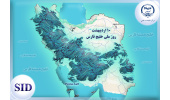 تجارت دریایی خلیج فارس از دوره‌ی باستان تا اشکانیان