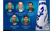 ابقای روسای ۵ واحد سازمانی جهاددانشگاهی