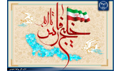 خلیج فارس؛ مهد فرهنگ ها و تمدن های بزرگ بشری