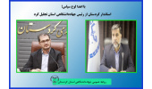 استاندار کردستان از رییس جهاددانشگاهی استان تجلیل کرد