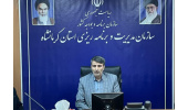 از هیچ کمکی برای راه‌اندازی «شهرک فناوری» کرمانشاه دریغ نمی‌کنیم