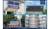 سفر رییس جهاددانشگاهی و هیات همراه به استان آذربایجان غربی/ دیدار با مسئولان استان و حضور در کنگره بین‌المللی وانا