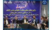 راه اندازی سه ساختار فناوری جدید در پارک علم و فناوری البرز جهاددانشگاهی/ رسیدگی ویژه به مسائل دانش بنیان ها در این استان