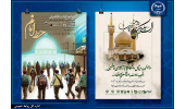 تجدید میثاق جهادگران جهاددانشگاهی با آرمان‌های امام(ره) و رهبری