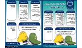 فراخوان جذب نیروی امریه در جهاددانشگاهی واحد هنر