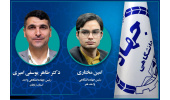 روسای جهاددانشگاهی واحدهای زنجان و هنر منصوب شدند