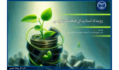 ۹۸ اثر به رویداد استارت‌آپی فیلمنامه نویسی راه یافتند