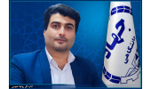 سرپرست جهاددانشگاهی کهگیلویه و بویراحمد منصوب شد