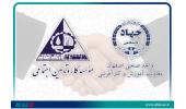 آغاز همکاری مشترک آموزشی جهاد دانشگاهی واحد صنعتی اصفهان و مؤسسه کار و تأمین اجتماعی