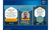برگزاری نشست‌های تخصصی جهاددانشگاهی در دومین نمایشگاه «آبادیران»
