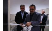 دفتر استانداردسازی در جهاددانشگاهی استان مرکزی آغاز بکار کرد