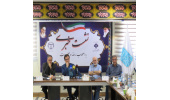 نشست خبری نخستین رویداد استارتاپی فیلمنامه‌نویسی برگزار شد/رقابت ۹۸ اثر منتخب در این رویداد