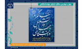 همکاری بهزیستی استان و جهاددانشگاهی زنجان ارزشمند است