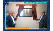 افتتاح خط تولید و اولین کارگاه ساخت سریع داروهای گیاهی(فب لب) توسط جهاددانشگاهی